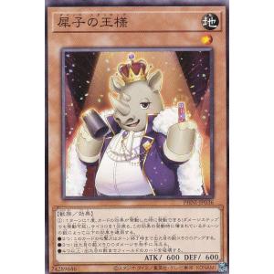 遊戯王 DUAD-JP028 WAKE CUP！ モカ (日本語版 ノーマルレア