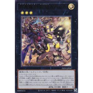 遊戯王 TW02-JP006 魔轟神ルリー (日本語版 25th クォーター