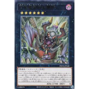 プレイ用】遊戯王 LN-02 夢魔の亡霊 (日本語版 ノーマル) LABYRINTH OF