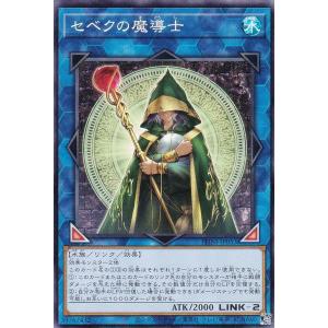 遊戯王 BLZD-JP077 霆王の閃光 (日本語版 シークレットレア