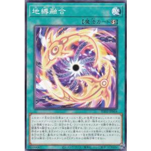 遊戯王 LPST-JP035 墓穴の指名者 (日本語版 プリズマティック