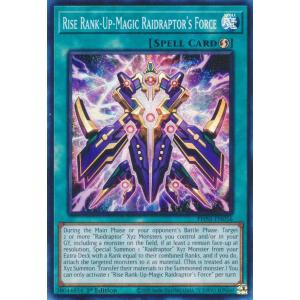 タカラトミー デュエルマスターズ/DM25-RP1/秘10/SR/暴覇斬空