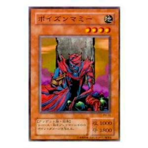 遊戯王 ラッシュデュエル RD/LGP2-JP004 古代の機械巨人 (日本語