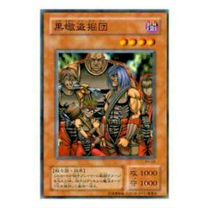 加工違い】ファイアーエムブレム サイファ B22-008 蒼炎と神剣の