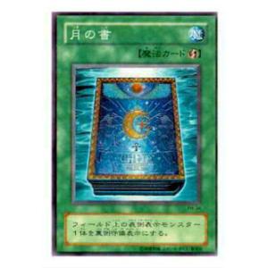 FOIL/ボーダーレス版】マジックザギャザリング FIC JP 0483 楽園