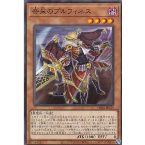 プレイ用】遊戯王 PG-06 カルボナーラ戦士(日本語版 ノーマル)【中古