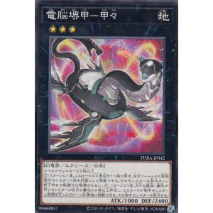 マジシャンオブブラックカオス【オーバーラッシュレア】{RD/SD0E-JPS01 Amazon.co.jp: ラッシュデュエル RD/SD0E-JPS01 マジシャン