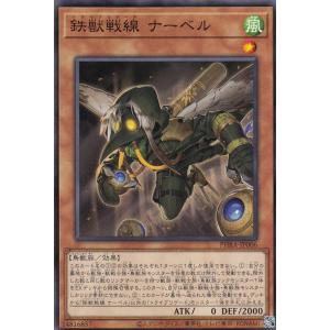 遊戯王 ラッシュデュエル RD/KP21-JP046 P・M R−レノアール