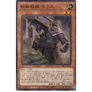 遊戯王花竜、黒薔薇龍utr、5 ds Amazon.co.jp: 遊戯王カード 月華竜 ブラック・ローズ ウルトラ