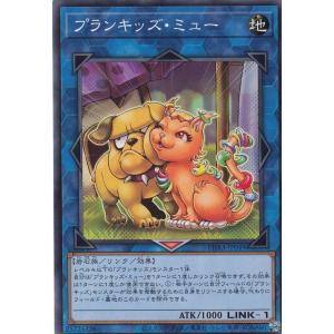 遊戯王 DP26-JP023 伝説のフィッシャーマン (日本語版 ノーマル