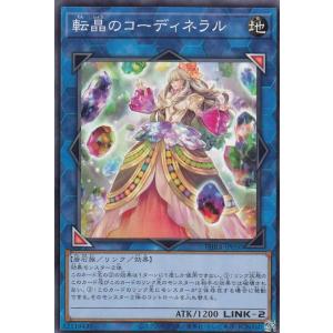 遊戯王 CH02-JP008 憑依装着−アウス (日本語版 ノーマルパラレル) THE
