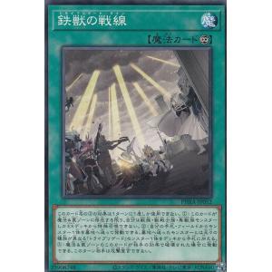 遊戯王 Amazon.co.jp: 遊戯王カード 超重神童ワカ－U4(スーパーレア
