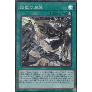 コナミデジタルエンタテインメント 遊戯王 SOD-JP006 ホルスの黒