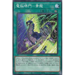 シャドウバース エボルヴ PCS01-022 シェフィ (SL スーパーレジェンド