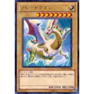 プレイ用】遊戯王 P3-05 千年原人(日本語版 スーパーレア)【中古