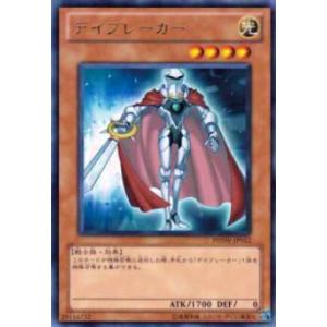 遊戯王　プリズマン　ノーマル　PSA10 遊戯王 プリズマン ノーマル PSA10 遊戯王 プリズマン 初期