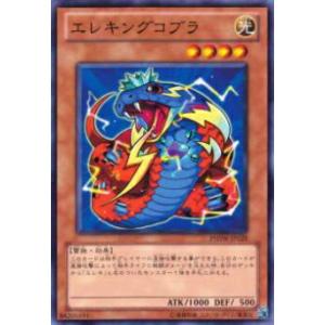【アゴ之内】遊戯王 100円 レッド・ノヴァ ノーマル アゴ之内】遊戯王 100円 レッド・ノヴァ ノーマル 遊戯王 レッド