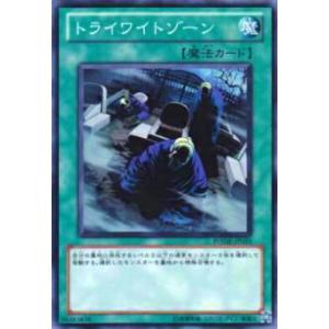 3枚セット】遊戯王 DBAG-JP024 ドレミコード・ハルモニア (日本語版