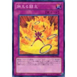 遊戯王 BLZD-JP021 キラーチューン・ロタリー (日本語版 プリズマ