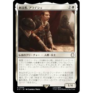 知念慶/鹿島アントラーズ】2025 Jリーグオフィシャルカード スペシャル