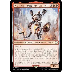 パラレル】ユニオンアリーナ UA47BT/TKG-1-018 真戸 暁 (SR