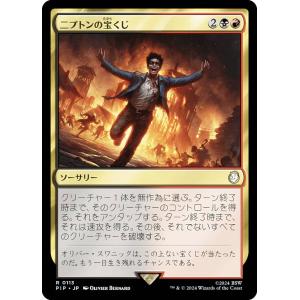 ポケモンカードゲーム エネルギーリサイクル (SR) ムニキスゼロ 101