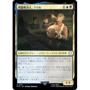 ウィザーズ・オブ・ザ・コースト 【1パック単品】MTG 30th Anniversary