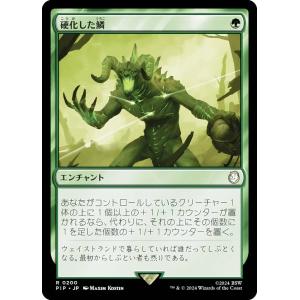 ヴァンガード D-LBT04/FFR11 ソアリングバブル ペネロープ (FFR