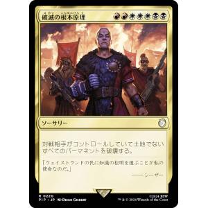 プレイ用】遊戯王 CA-45 ミスターボルケーノ(日本語版 ノーマル) Curse