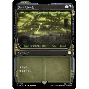 ボーダーレス】マジックザギャザリング RVR JP 0425 虐殺少女 (日本語