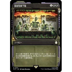 FOIL】マジックザギャザリング GN3 JP 001 鋼の熾天使、ザムリエル