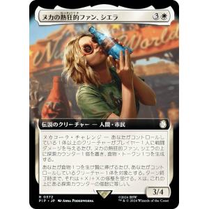 マジックザギャザリング SOA JP 0001 アクローマの意志 (日本語版 神話