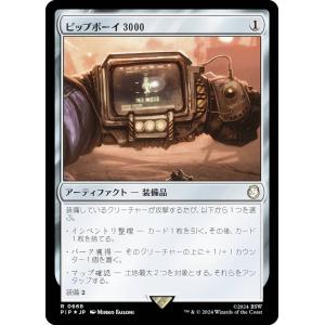 FOIL/ボーダーレス版】マジックザギャザリング PIP JP 0361 不毛の大地