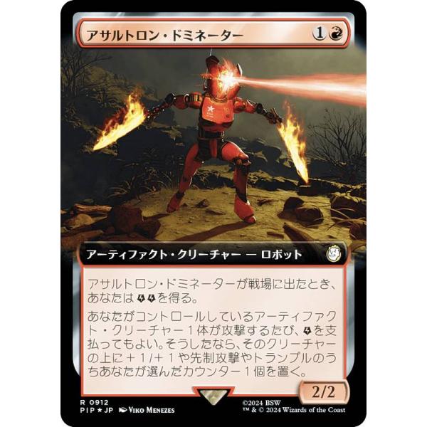 【サージ・FOIL】マジックザギャザリング PIP JP 0912 アサルトロン・ドミネーター (日...