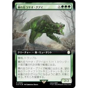 ヴァイスシュヴァルツ SFN/S108-025 “大魔法使い”ゼーリエ (RR
