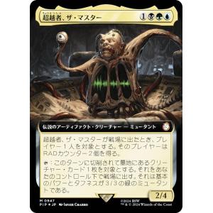 FOIL】マジックザギャザリング DMR JP 418 意志の力 (日本語版 神話