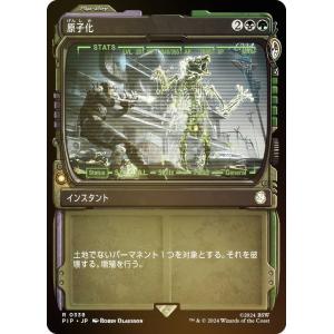 MTG □青/英語版□ 《意志の力/Force of Will》△拡張アート△ダブル