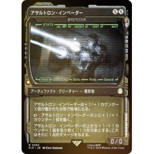 チョコボトラック・FOIL/ボーダーレス版】マジックザギャザリング FIC