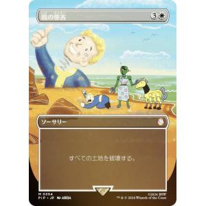 ドラゴンボール ドラゴンボールフュージョンワールド ゴテンクス(SB02