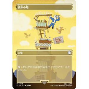 MTG □金/英語版□ (097)《敬虔なガード、ワッカ/Wakka, Devoted