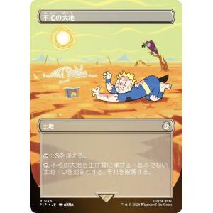 MTG □土地/英語版□ 《ゴルゴロスの谷(不毛の大地/Wasteland