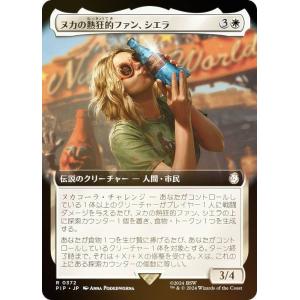 ポケモンカードゲーム 188/171 シェイミEX （UR仕様） ハイクラス
