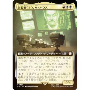 MTG 記憶の裏切り Mnemonic Betrayal 日本語foil MTG □金/日本語版□ 《記憶の裏切り/Mnemonic Betrayal》ラヴニカの
