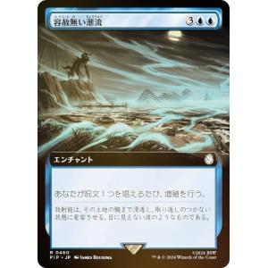 マジック・ザ・ギャザリング MTG 時のらせん Time Spiral 日本語版