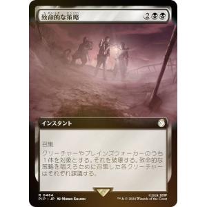 エッチング・FOIL/厚紙掲示用カード】マジックザギャザリング M3C JP