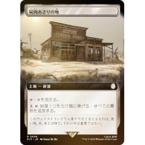 FOIL】マジックザギャザリング FIC JP 0001 ルーンナイト、セリス