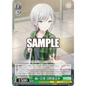 ヴァイスシュヴァルツ TAL/S126-027 天真爛漫 アーチェ・クライン (RR