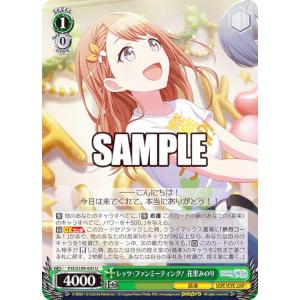 28 【森壮一朗(ROOKIE)】2025 Jリーグカード TEメモラビリア 名古屋