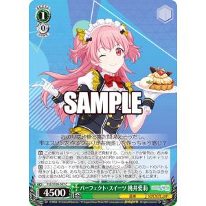 プロセカ ヴァイス 桃井愛莉 不屈のアイドル魂 Amazon.co.jp: ヴァイスシュヴァルツ プロジェクトセカイ