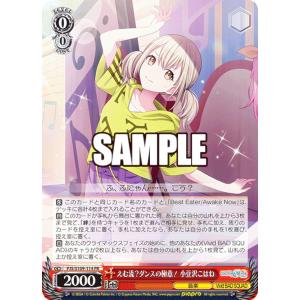 ポケモンカードゲーム SV4a 341/190 ミミッキュ 超 (AR アート